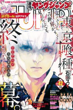 风流三壮士完整版